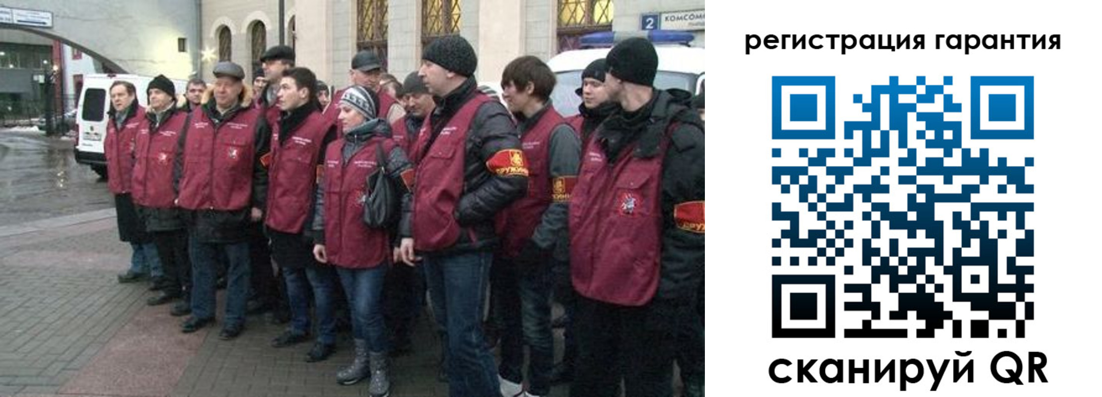 временная регистрация надежно в Батайске